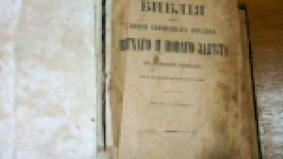 Balkrievijā konfiscēts unikāls Bībeles izdevums