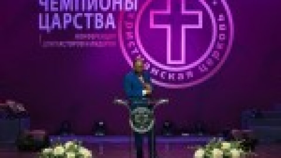 Kijevā notiks ikgadējā konference “Valstības čempioni”