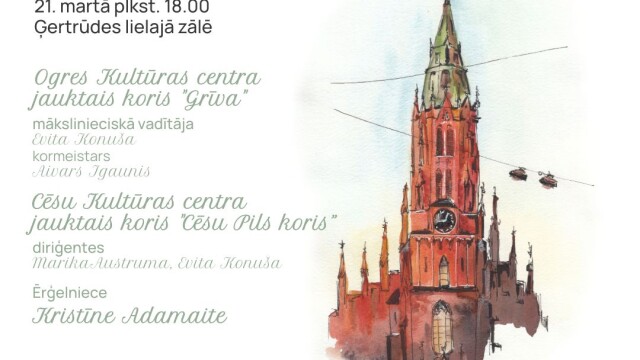 Vecajā Ģertrūdē norisināsies nākamais Zauera ērģeļu koncerts