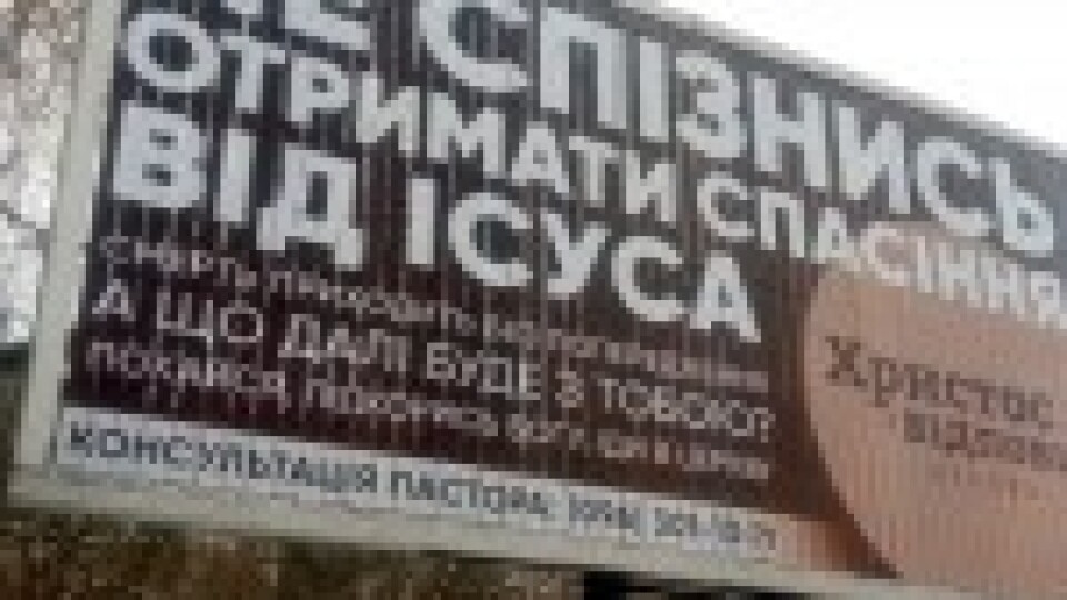 Ukrainā kristieši turpina sludināt evaņģēliju caur plakātiem