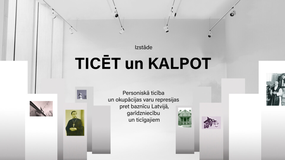 Vēl līdz piektdienai var apmeklēt izstādi „TICĒT un KALPOT”