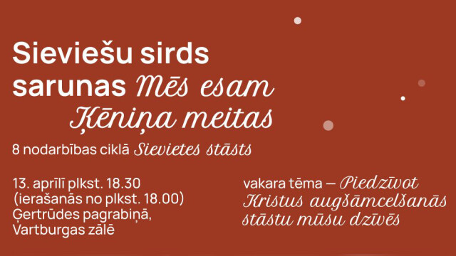 Rīgas Vecā Sv. Ģertrūdes draudze aicina uz sieviešu vakaru