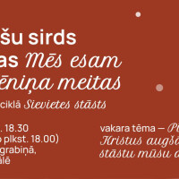 Rīgas Vecā Sv. Ģertrūdes draudze aicina uz sieviešu vakaru Rīgas Vecā Sv. Ģertrūdes draudze aicina uz sieviešu vakaru