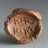 Izraēlā arheologi atrod pravieša Jeremijas laika zīmogu