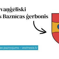 Reģistrēts Latvijas evaņģēliski luteriskās Baznīcas ģerbonis