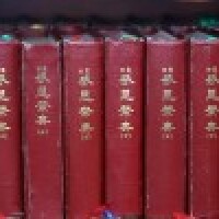 Ķīnā kristietim draud cietumsods par Bībeles pārdošanu