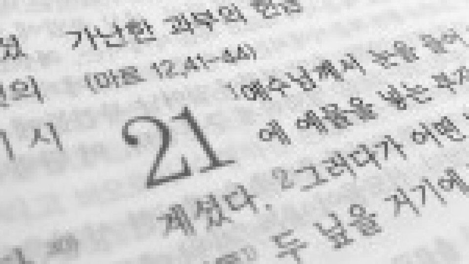 Korejā koronavīrusa pandēmijas dēļ interese par Bībeli ir divkāršojusies