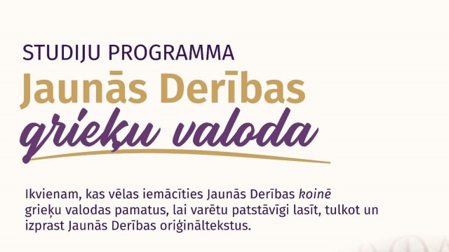 Latvijas Bībeles centrā var studēt Jaunās Derības grieķu valodu