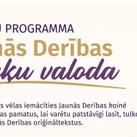 Latvijas Bībeles centrā var studēt Jaunās Derības grieķu valodu Latvijas Bībeles centrā var studēt Jaunās Derības grieķu valodu