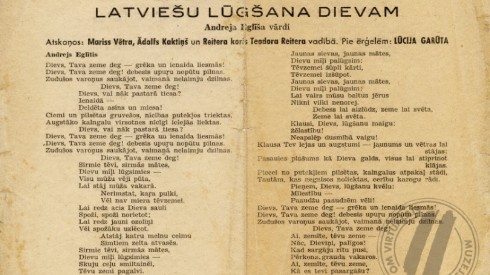 Okupācijas muzejā atver tematisko izdevumu par kantāti "Dievs, Tava zeme deg"