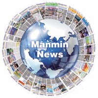 Iznācis Korejas kristīgā laikraksta “Manmin News” tūkstošais numurs