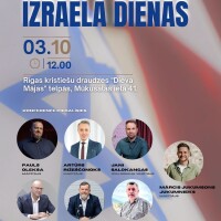 Konference "Izraēla Dienas" Konference "Izraēla Dienas"