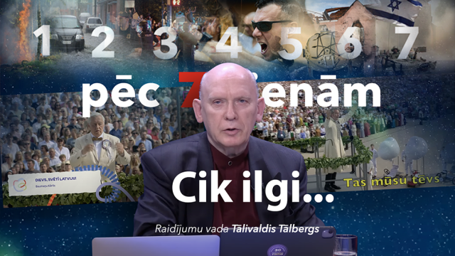 Cik ilgi...