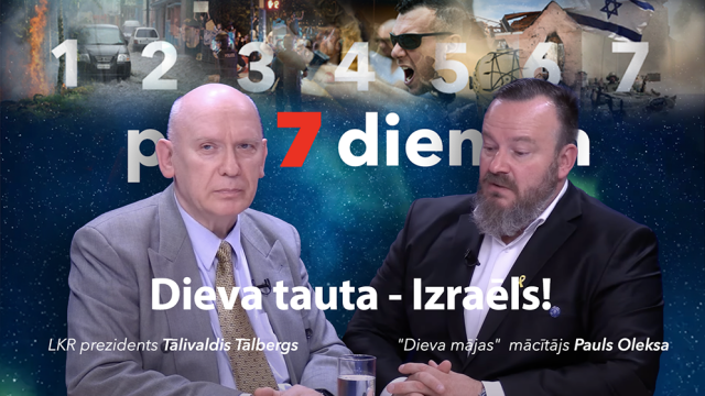 Dieva tauta - Izraēls!