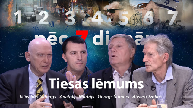 Tiesas lēmums