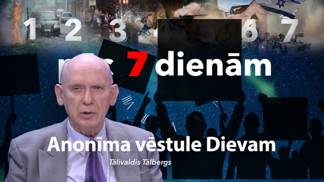 Anonīma vēstule Dievam