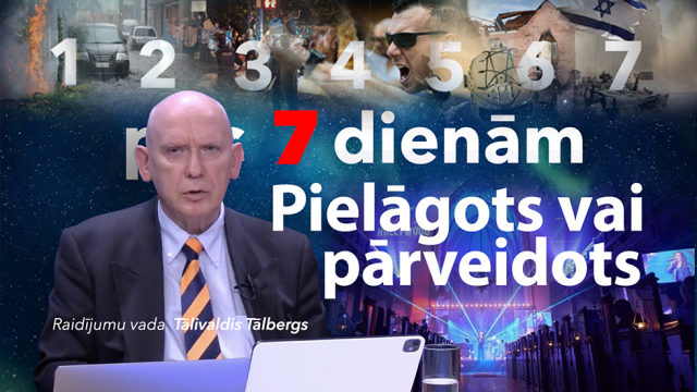 Pielāgots vai pārveidots