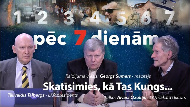 Skatīsimies, kā Tas Kungs...