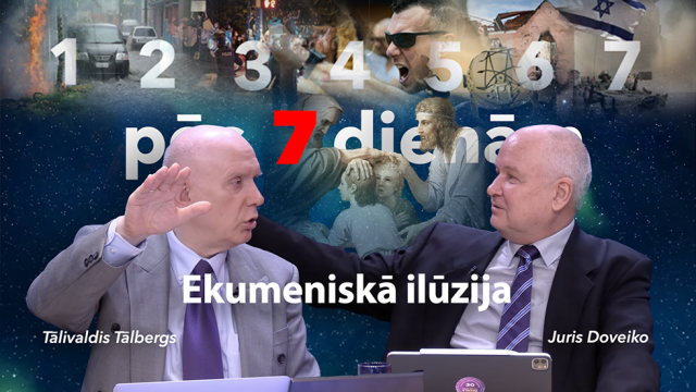 Ekumeniskā ilūzija