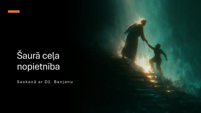 488. Kas ir cilvēks? - Šaurā ceļa nopietnība