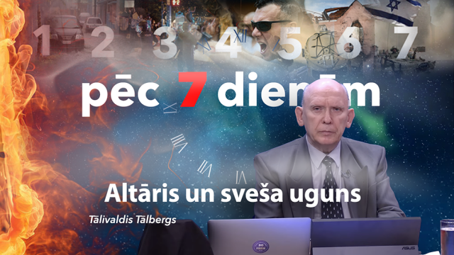 Altāris un sveša uguns