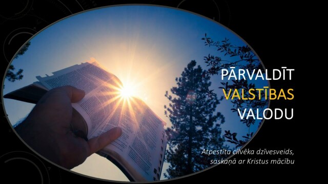 467. Kas ir cilvēks? - Pārvaldīt valstības valodu