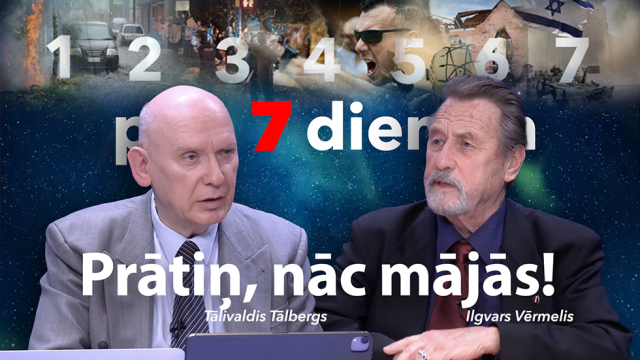 Peātiņ, nāc mājās!