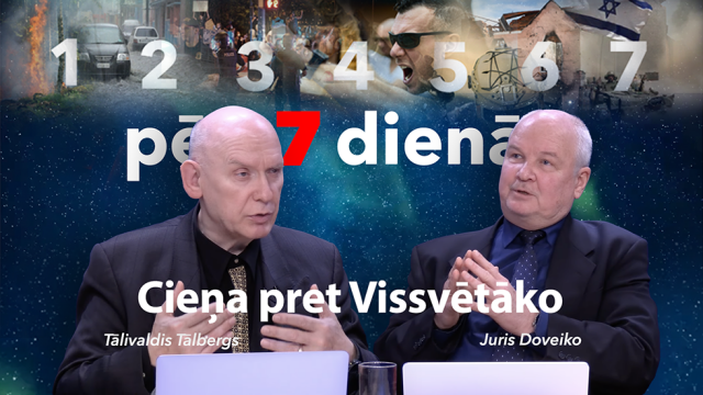 Cieņa pret Vissvētāko