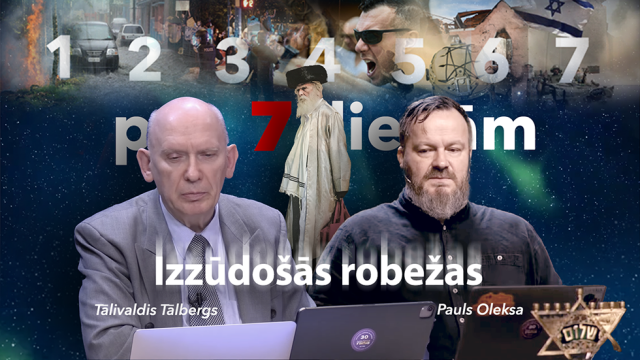 Izzūdošās robežas