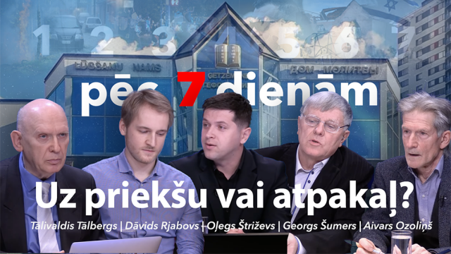 Uz priekšu vai atpakaļ?